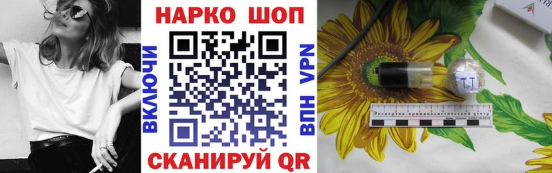 Купить наркоту Билибино Кокаин Меф ГАШ Канабис