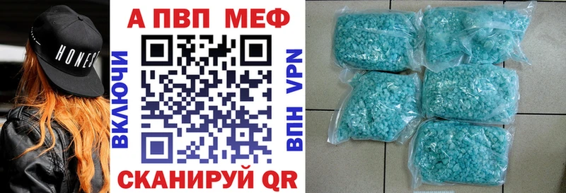 где купить наркоту Билибино Альфа ПВП крисы CK