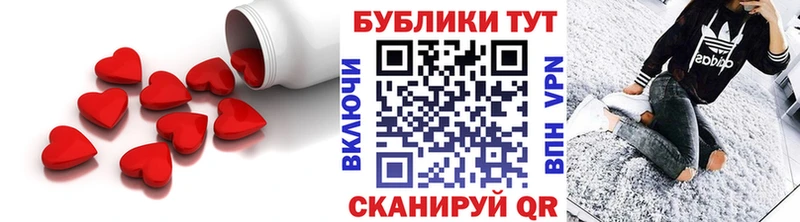 блэк спрут маркетплейс  Билибино  мориарти телеграм  ЭКСТАЗИ 300 mg 