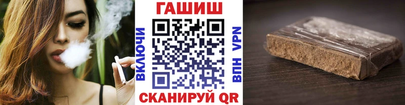 где продают наркотики Билибино ГАШ индика сатива