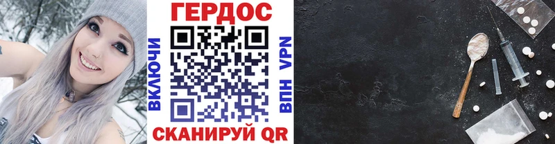 сколько стоит Билибино omg маркетплейс Героин афганец