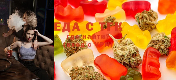 соль курить ск Алексеевка