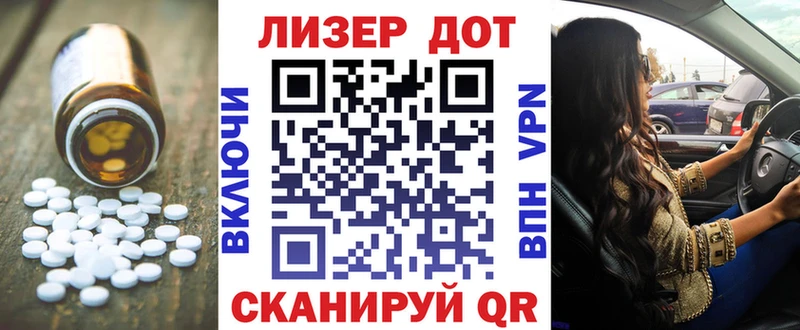 что такое   omg онион  LSD-25 экстази кислота  Билибино 