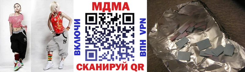 МДМА Molly  Билибино 