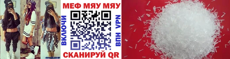 закладки  Билибино  МЕФ VHQ 