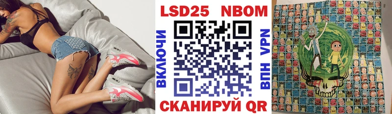 mega зеркало  закладки  shop Telegram  Марки 25I-NBOMe 1,8мг  Билибино 