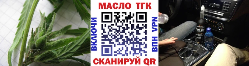 как найти закладки мега tor ТГК THC oil Билибино